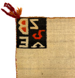 Navajo Double Saddle Blanket c. 1900s, 54.75" x 34.5"