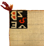 Navajo Double Saddle Blanket c. 1900, 54.75" x 34.5"