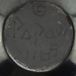 Rare Popovi Da (1922-1971) - San Ildefonso Black on Black Gunmetal Jar with Avanyu Design c. 1965, 3.5" x 4"