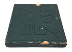 Awa Tsireh (1895-1955) â€“ San Ildefonso Hand Glazed Pottery Tile, c. 1920s, 5" x 5" (P3304-CO-51)1